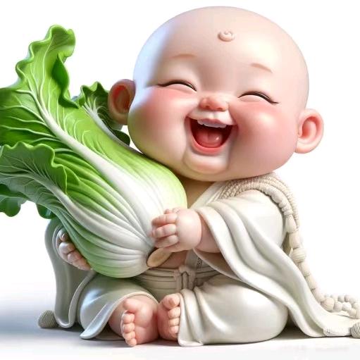 手抱白菜谁都不爱