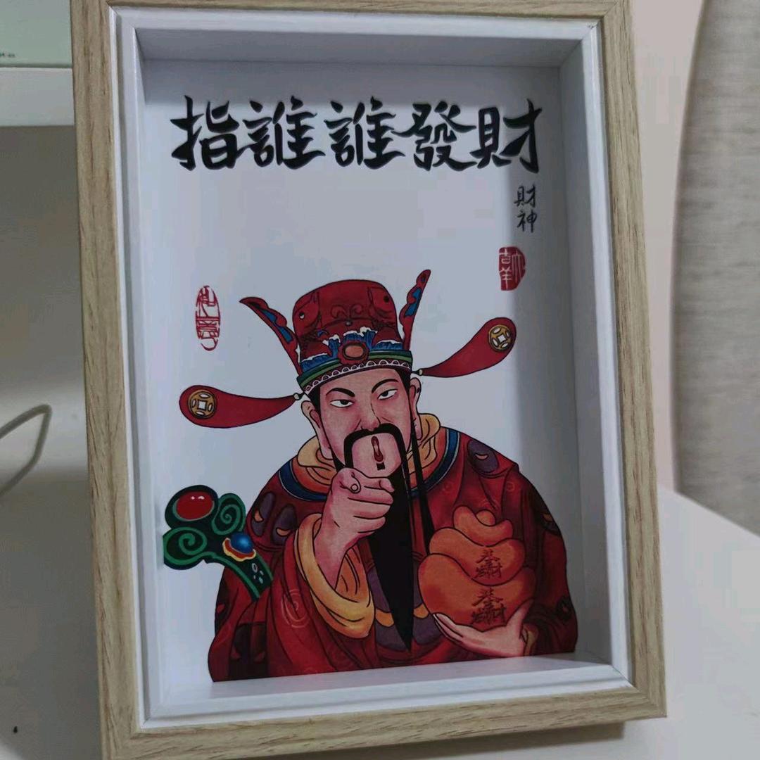 林！
