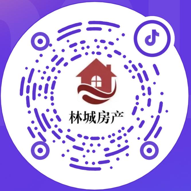 林城房产