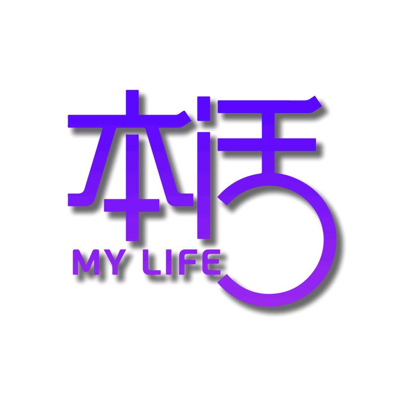 本活护肤品企业店