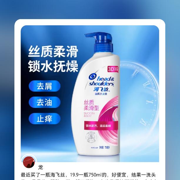 唯美美洗化护理