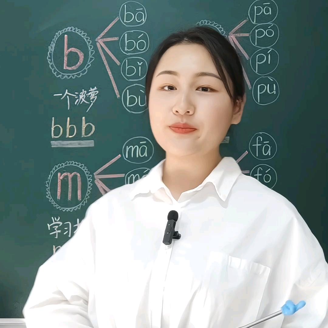 梅梅老师小课堂