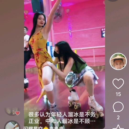 海螺沟速影轮滑俱乐部徐济