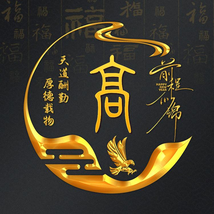 青衣沽酒