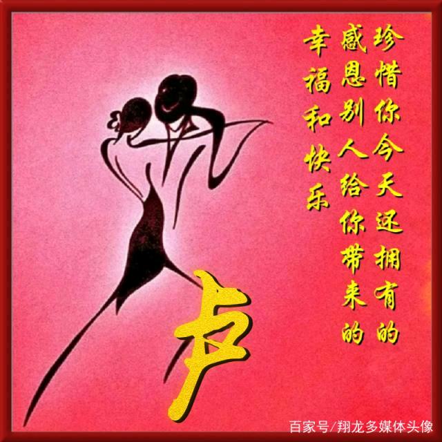🌹天君🌷爱音乐🌹