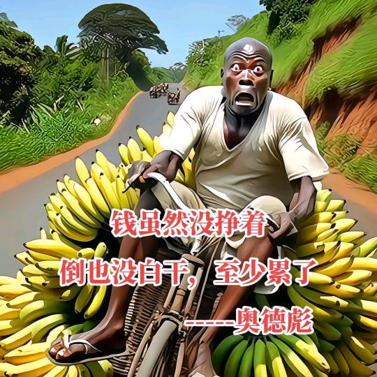 上帝之眼！