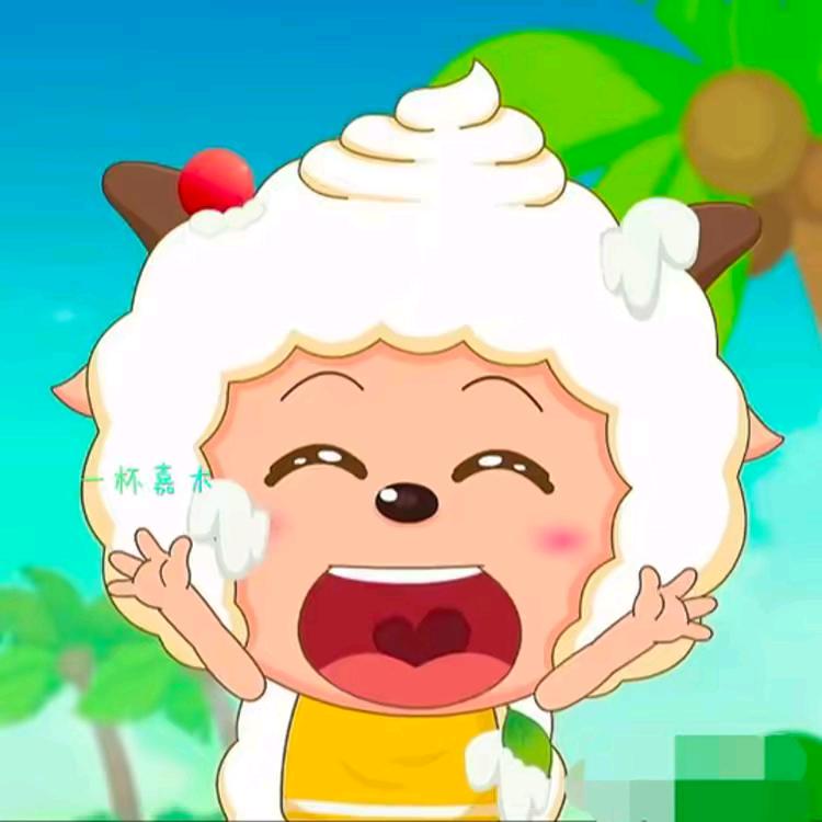 一杯嘉木
