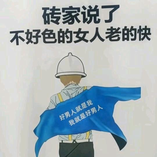 念哥