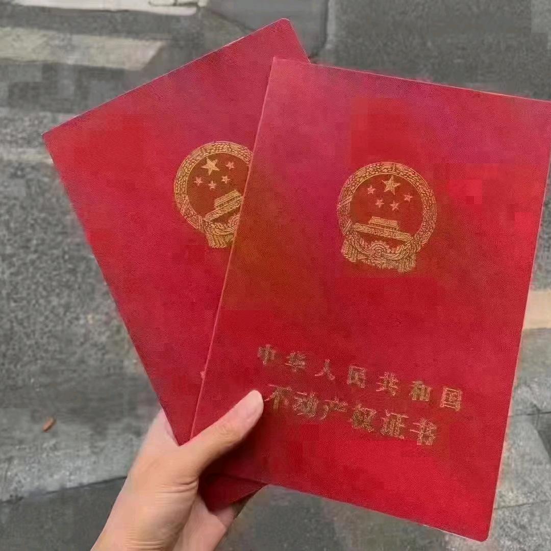 沧州置业好帮手