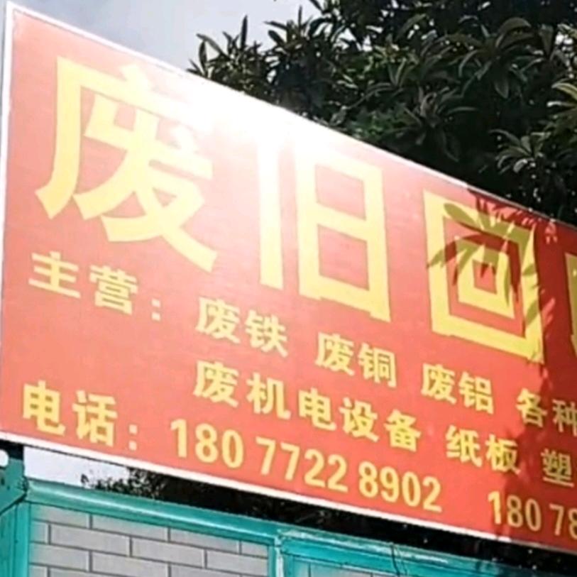 miss  Feng.