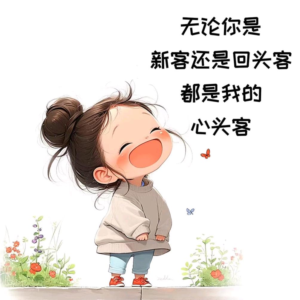 怀中猫