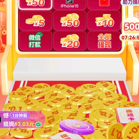 平衡心