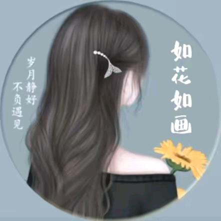 🌴安琪🌴💖💝