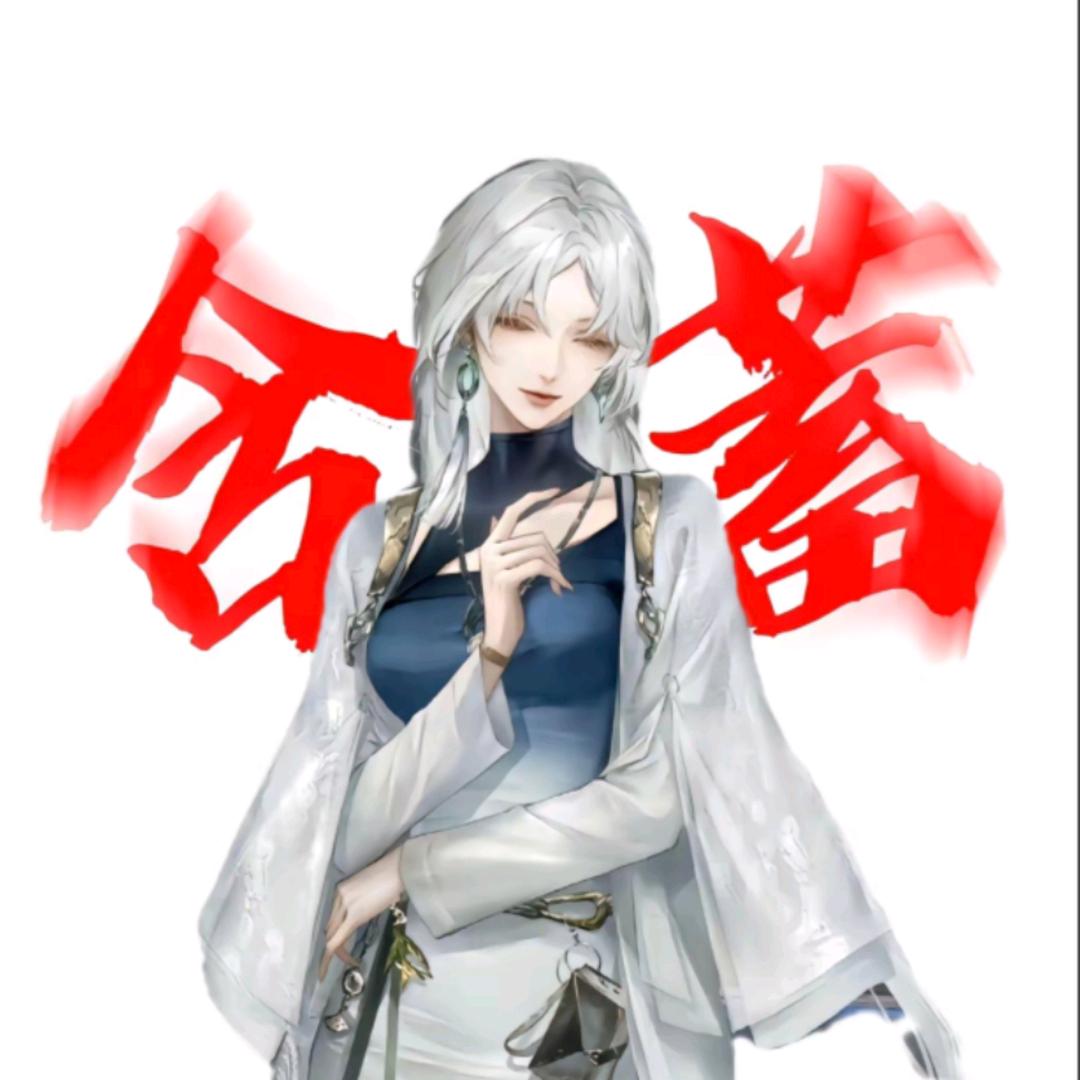 苏大