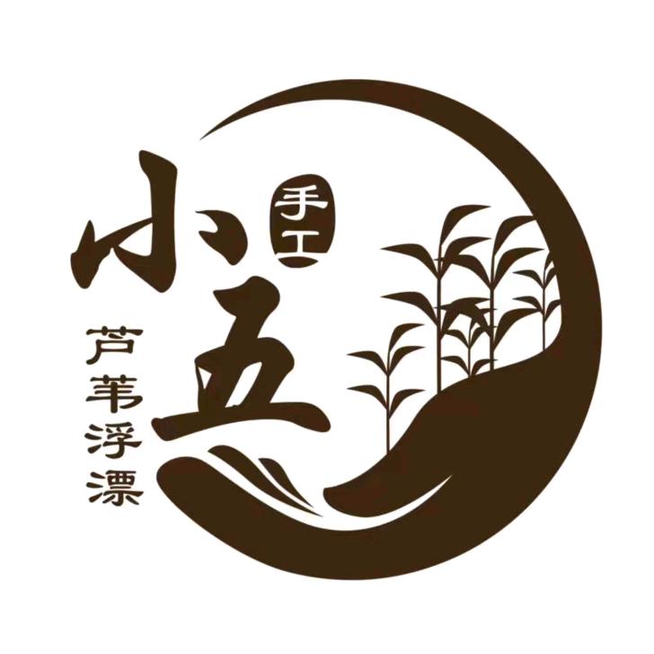 小五浮漂/修复翻新
