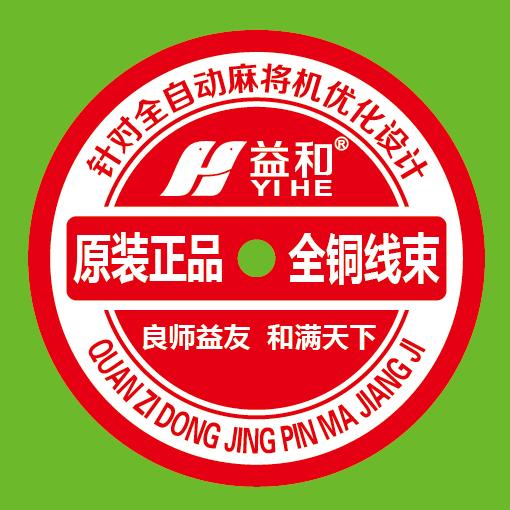 益和CEO