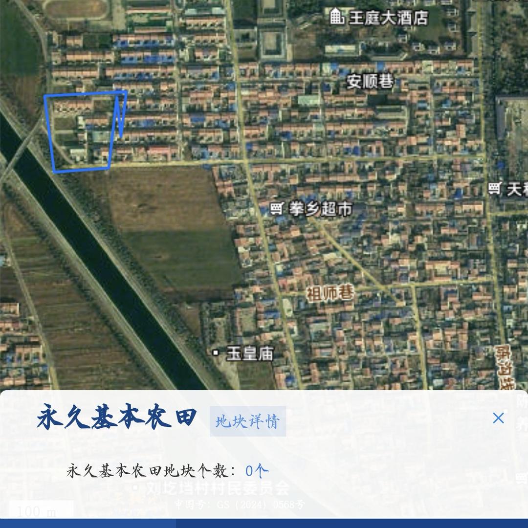 宅基地建房审批