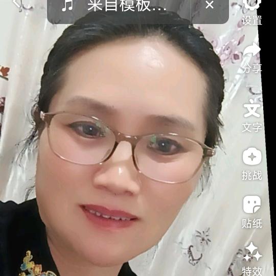 铿锵玫瑰