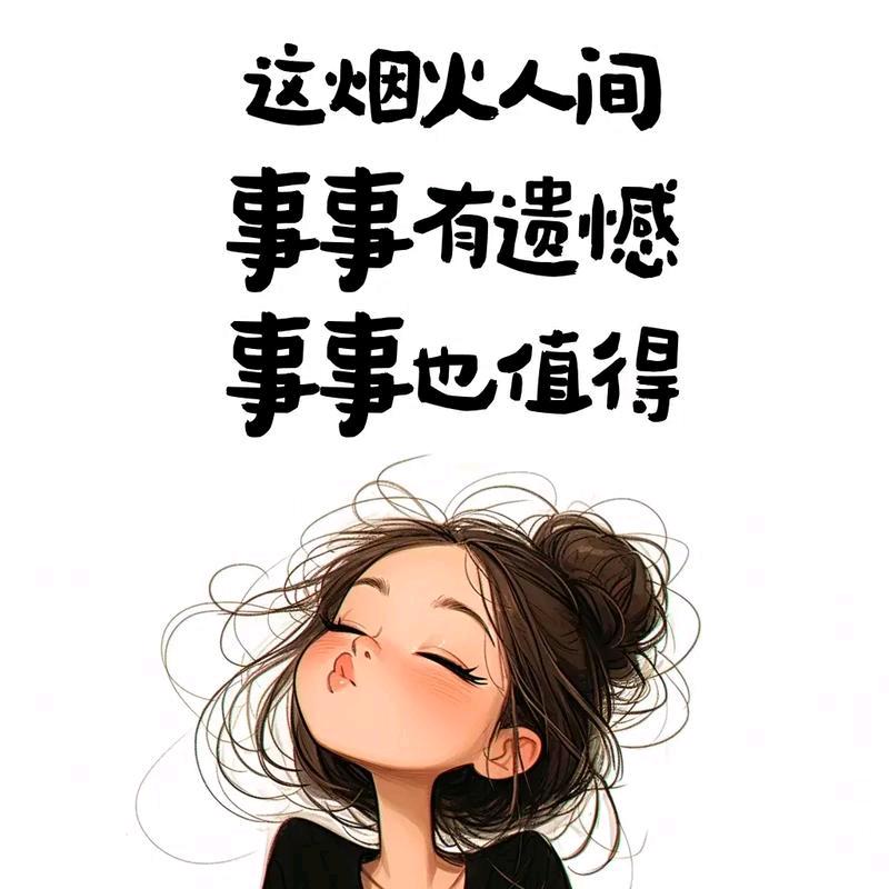 默默