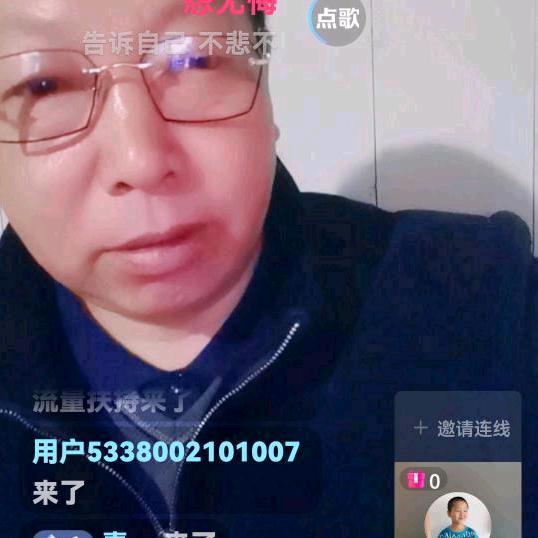 遵义哥