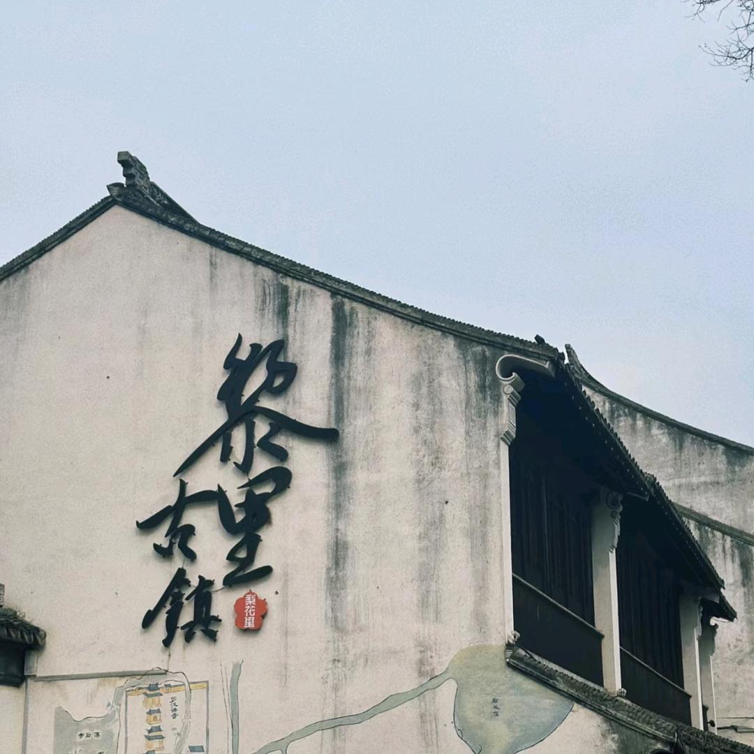 问道居士
