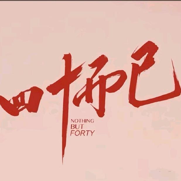 南瓜饼