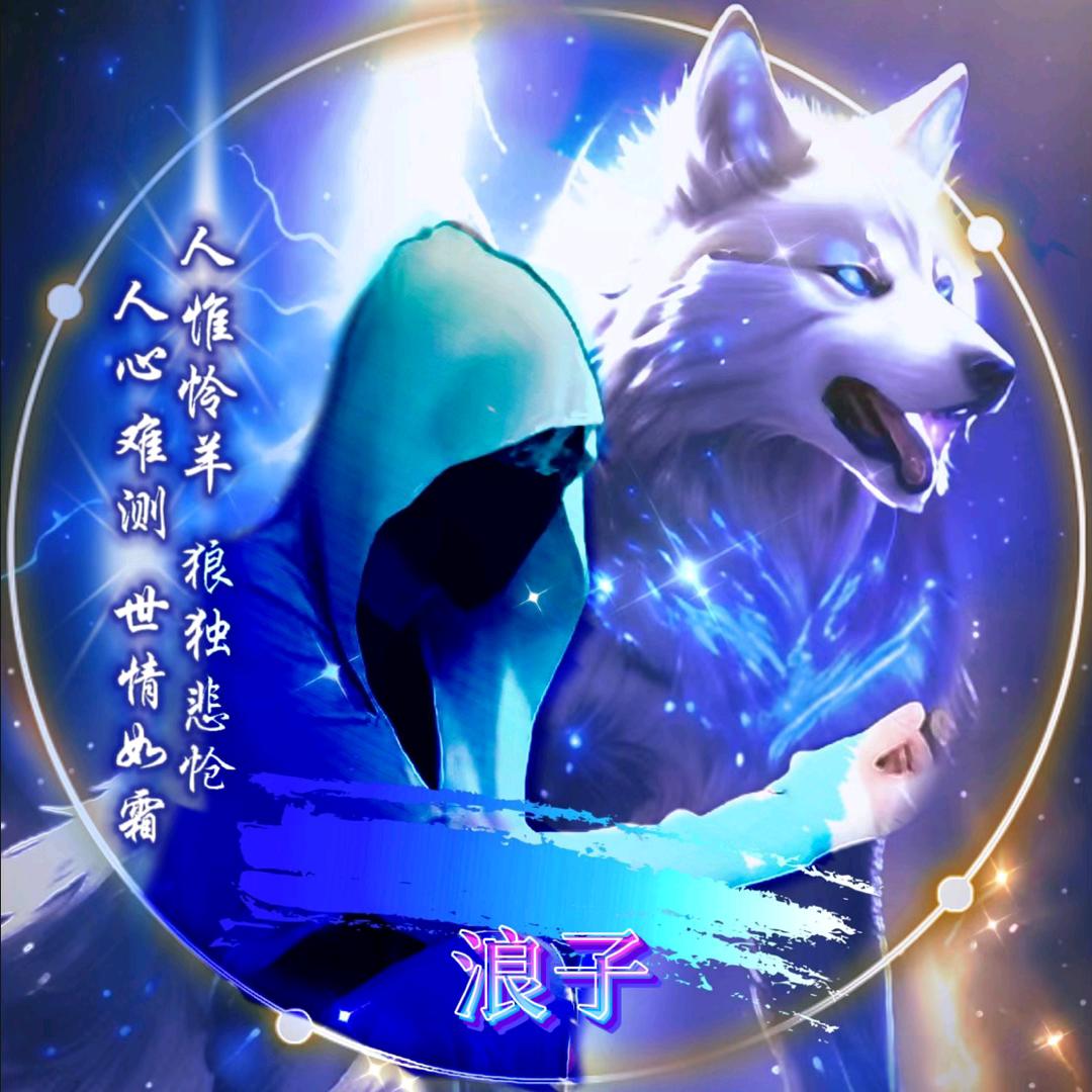 清风无名