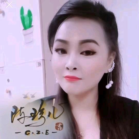 陈珍儿