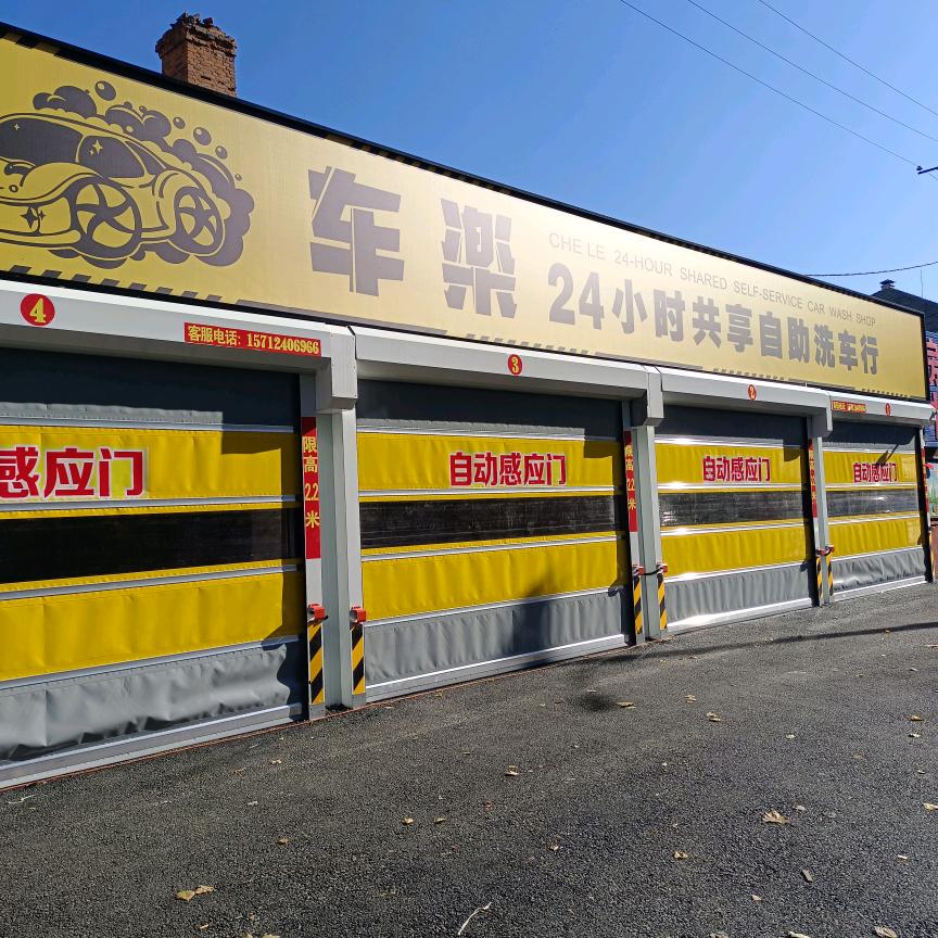 志成精品水果小时达