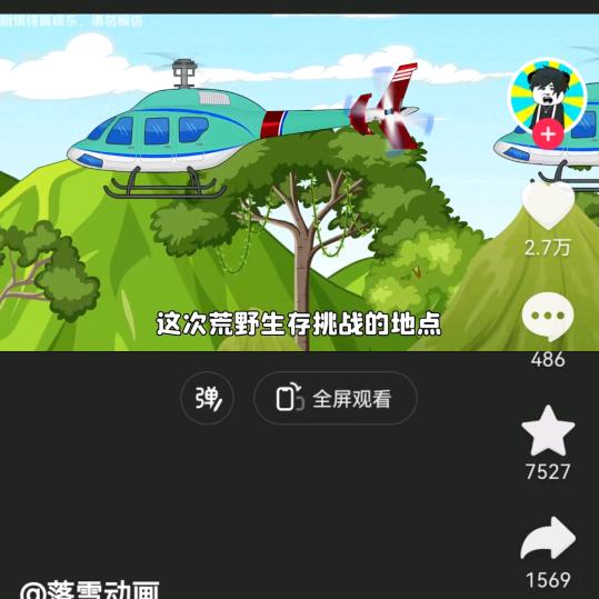 人生无常