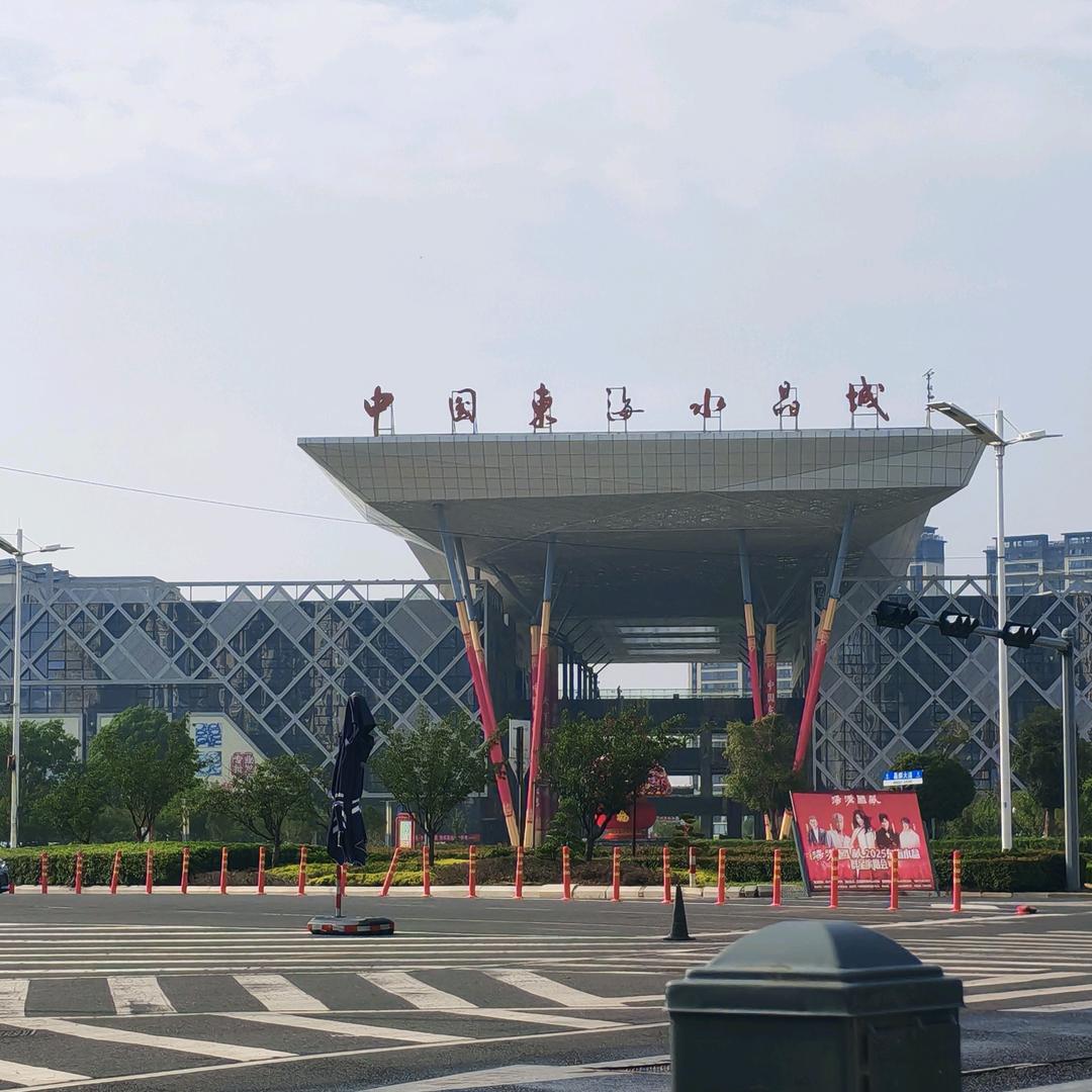 东海小青年