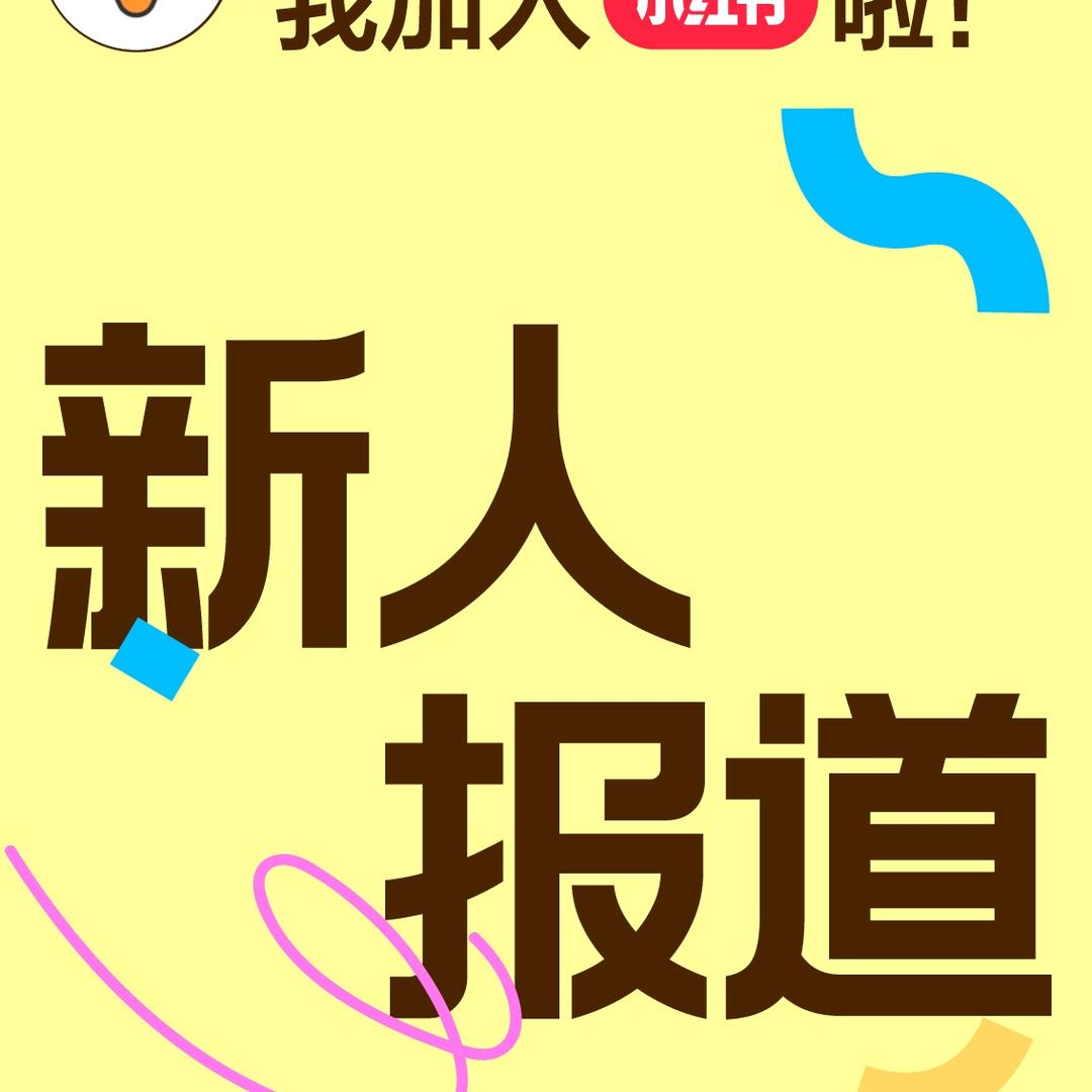 憨宝🌱