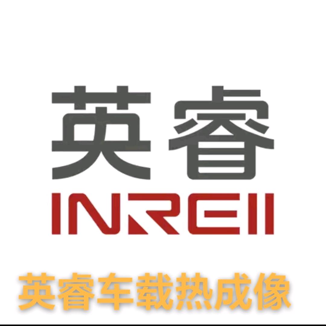 英睿热成像车载手持-先拿驾照后付款