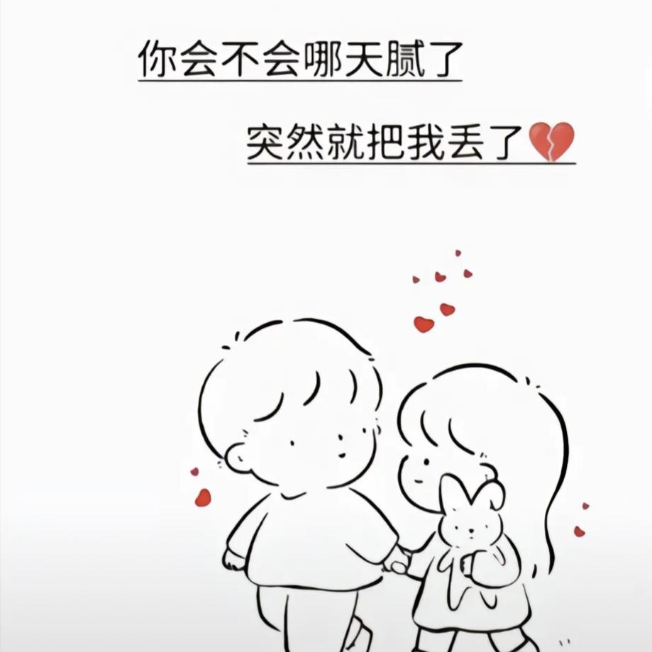✎﹏ℳ๓₯㎕♔愛情