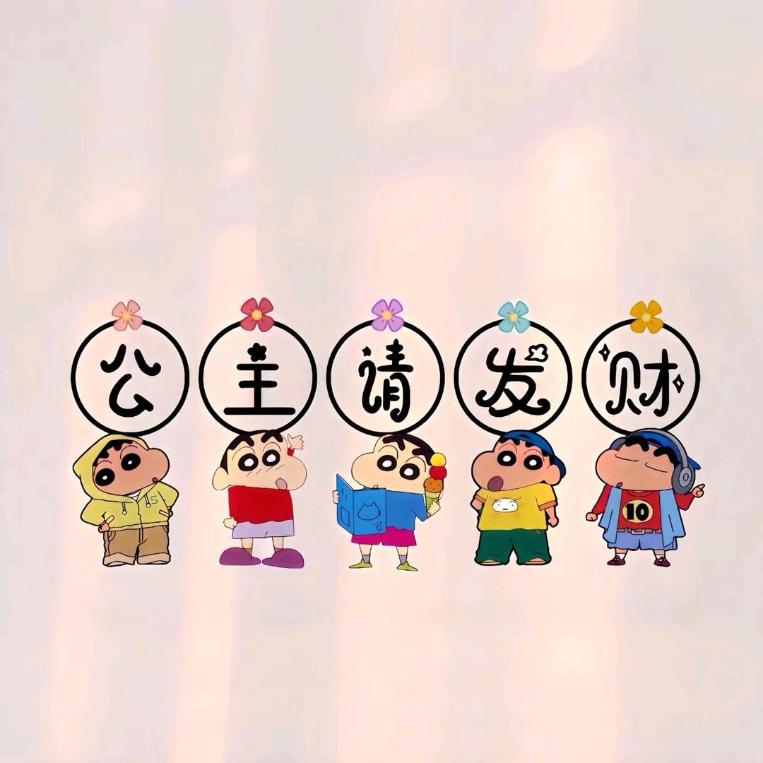 恺恺租聘商行
