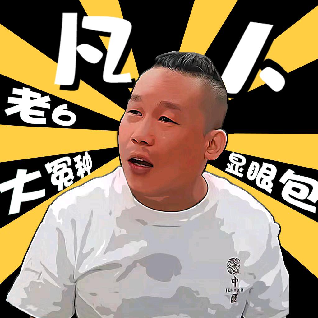 孙德彪
