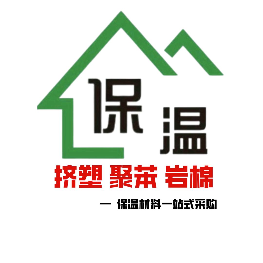 一：挤塑板 岩棉板 聚苯板厂家