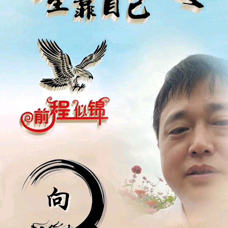 张向爱意，玉见忠情