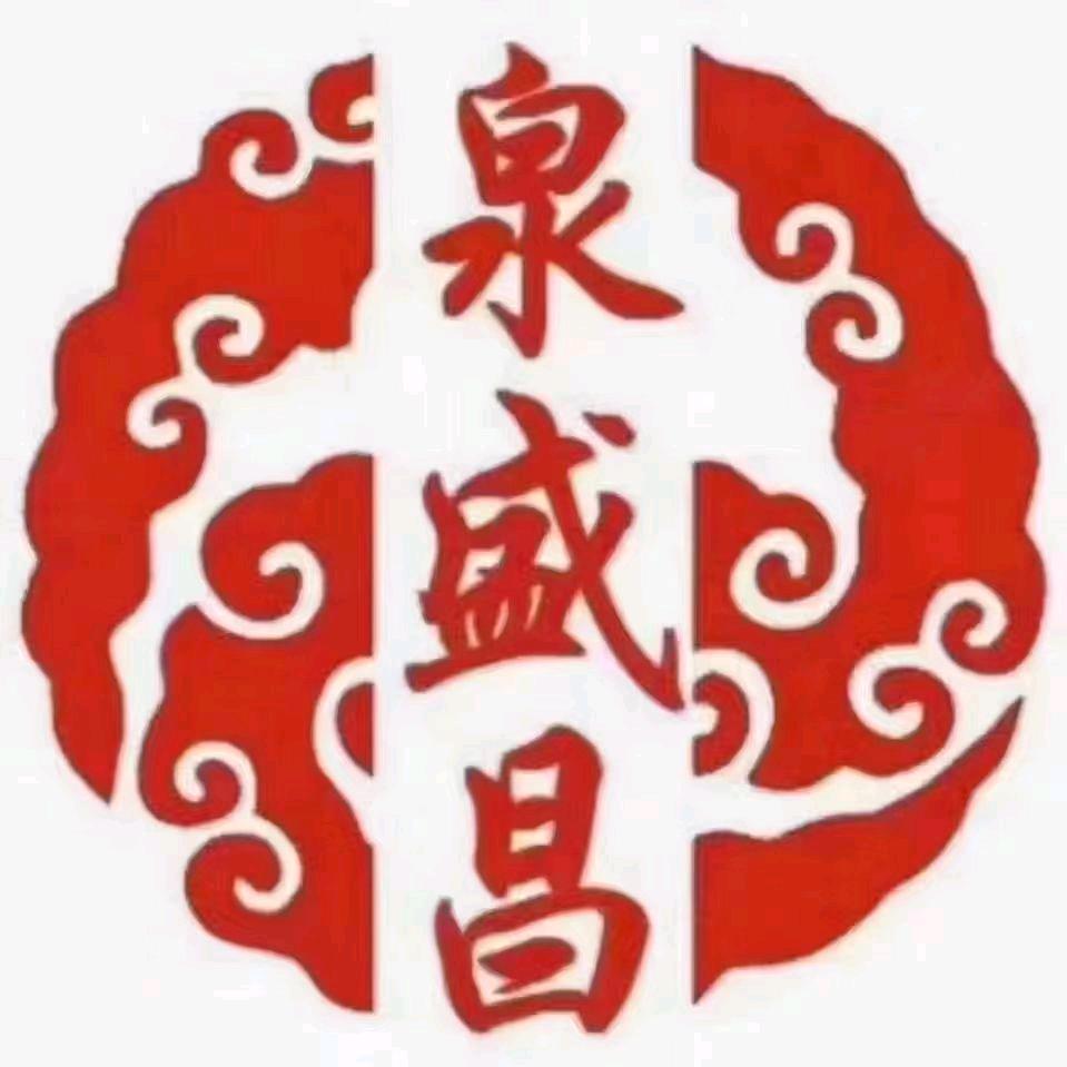 泉盛昌霞
