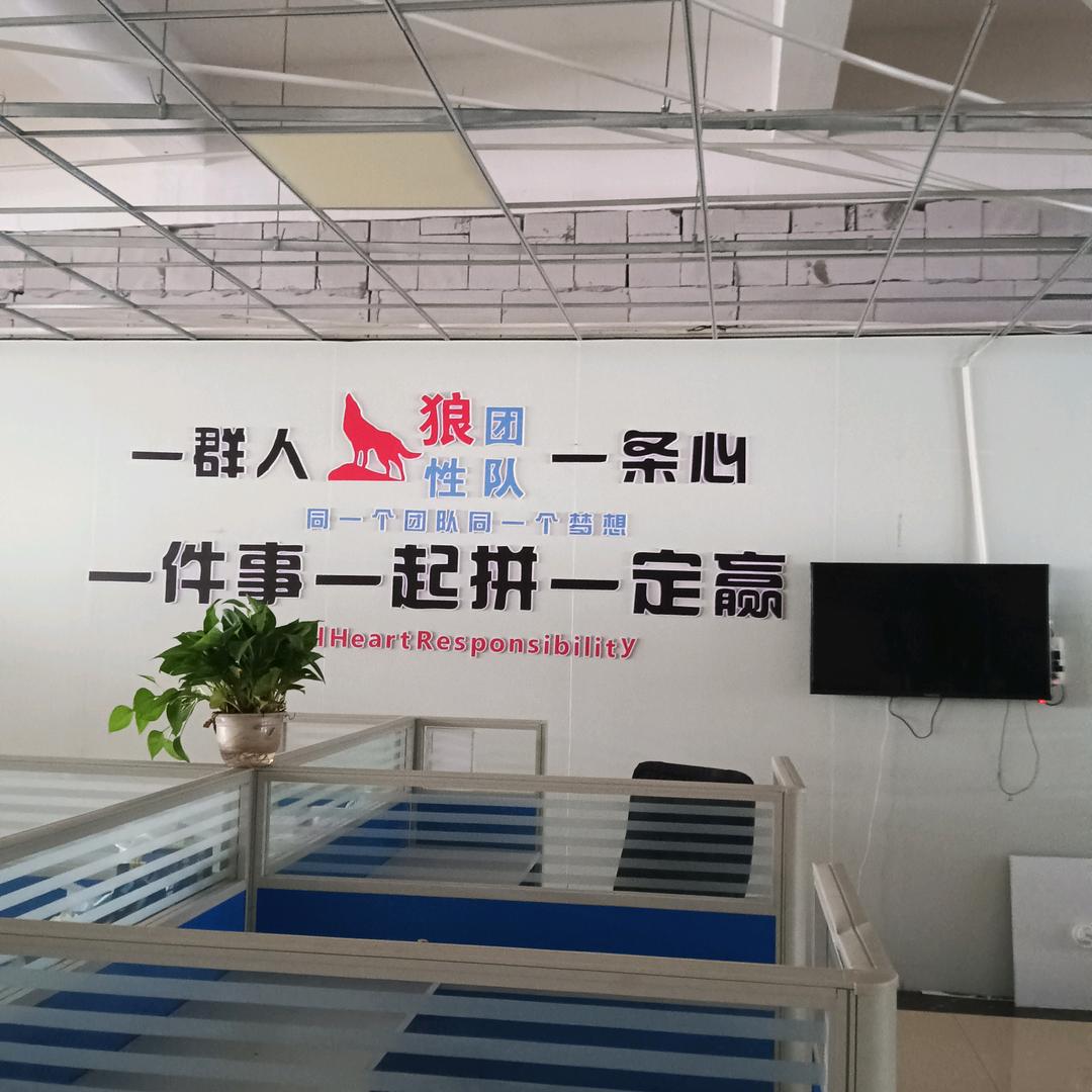 笑口常开