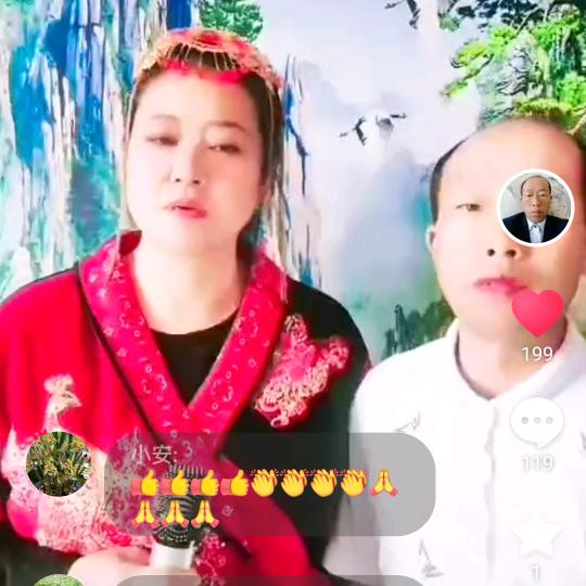 微风(王姐)老公