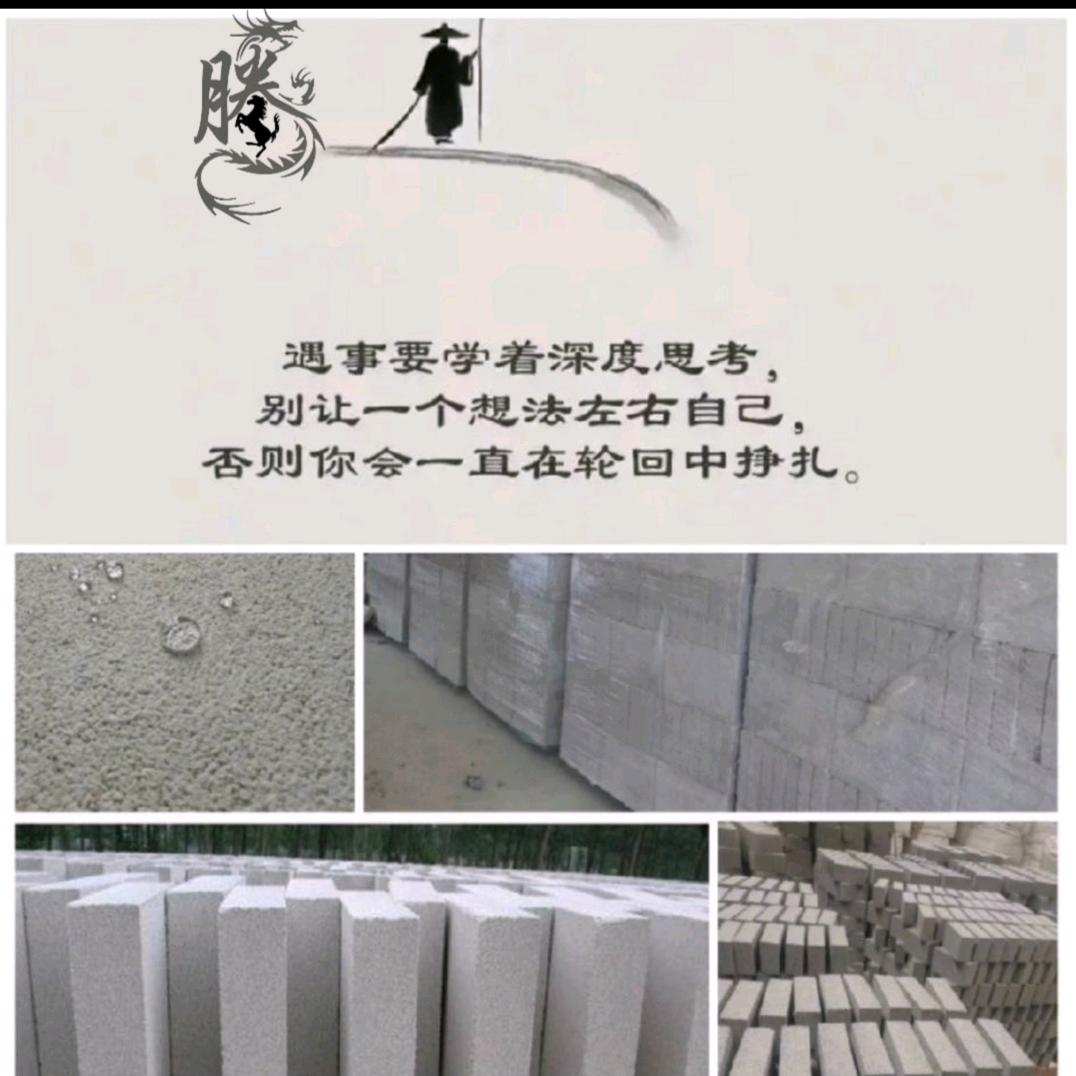 河北星雨防火材料科技公司