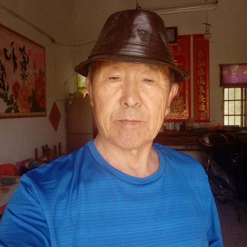 老四