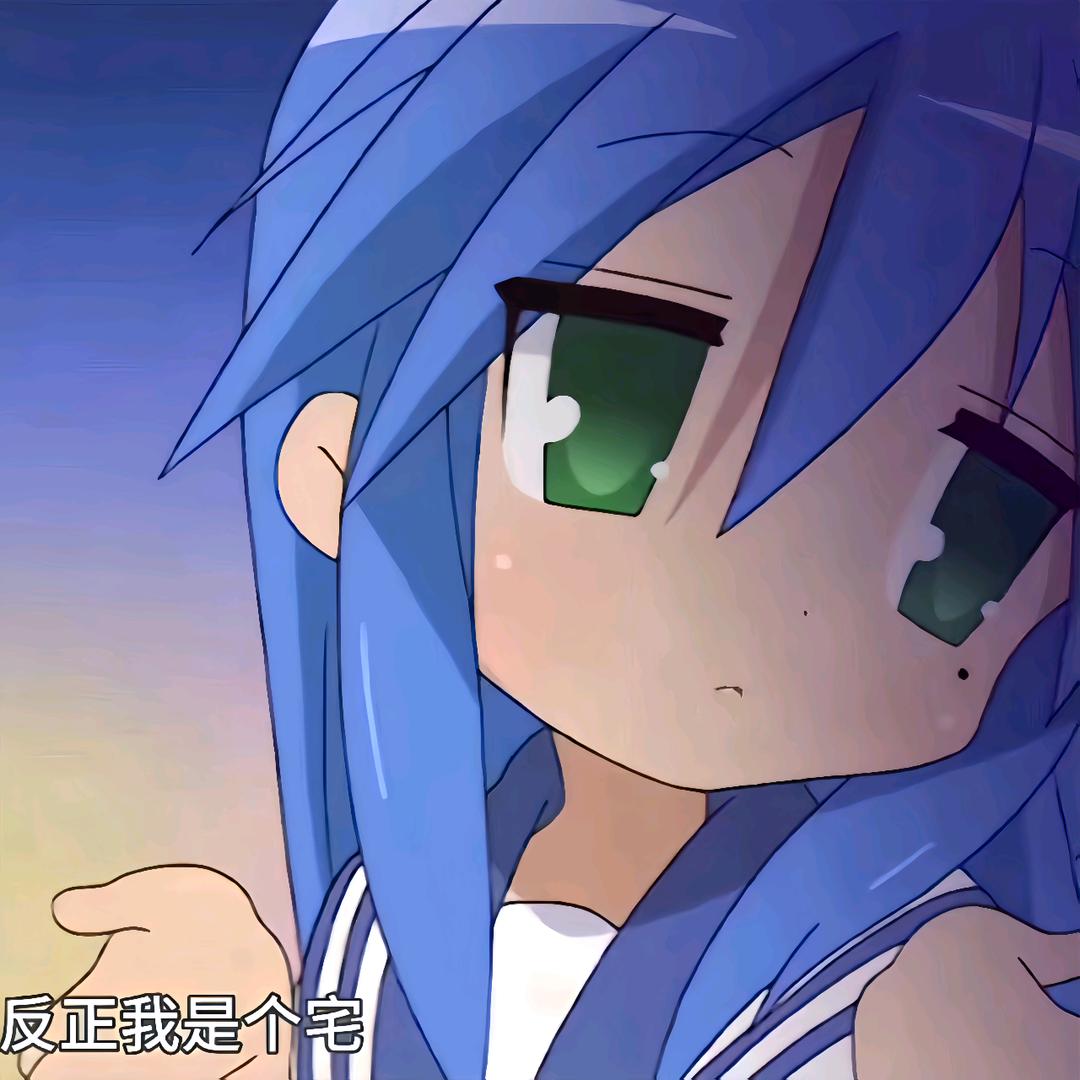 大爱萌主