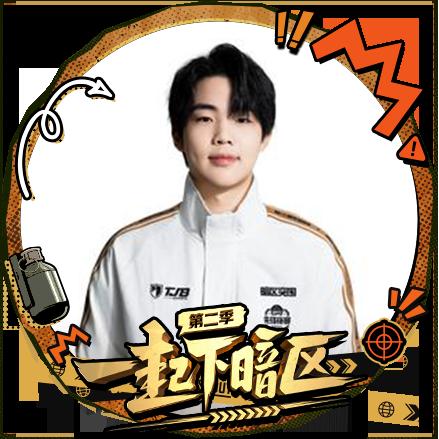 TJB.少子（暗区突围）