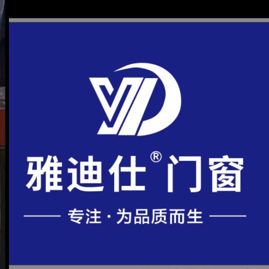 佛山雅仕极简门窗科技有限公司(雅迪仕门窗
