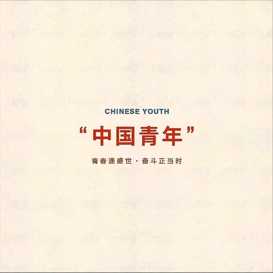 书记助农甄选(正能量)