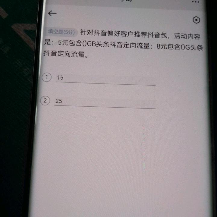 用户5591365011242马强