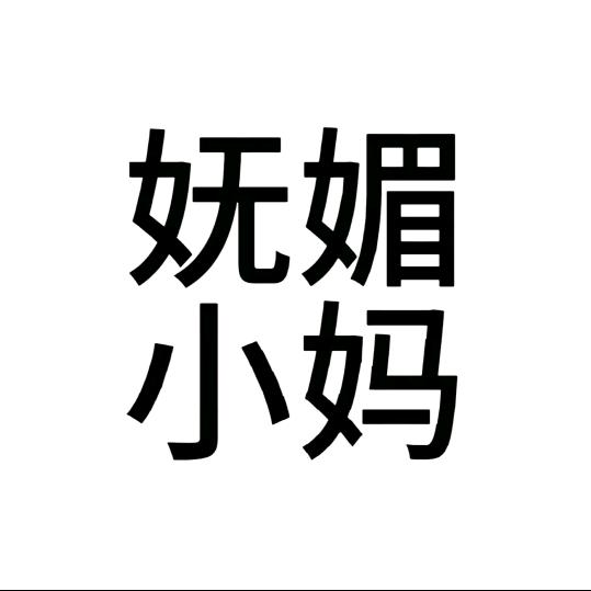 🌈🌈屿卿
