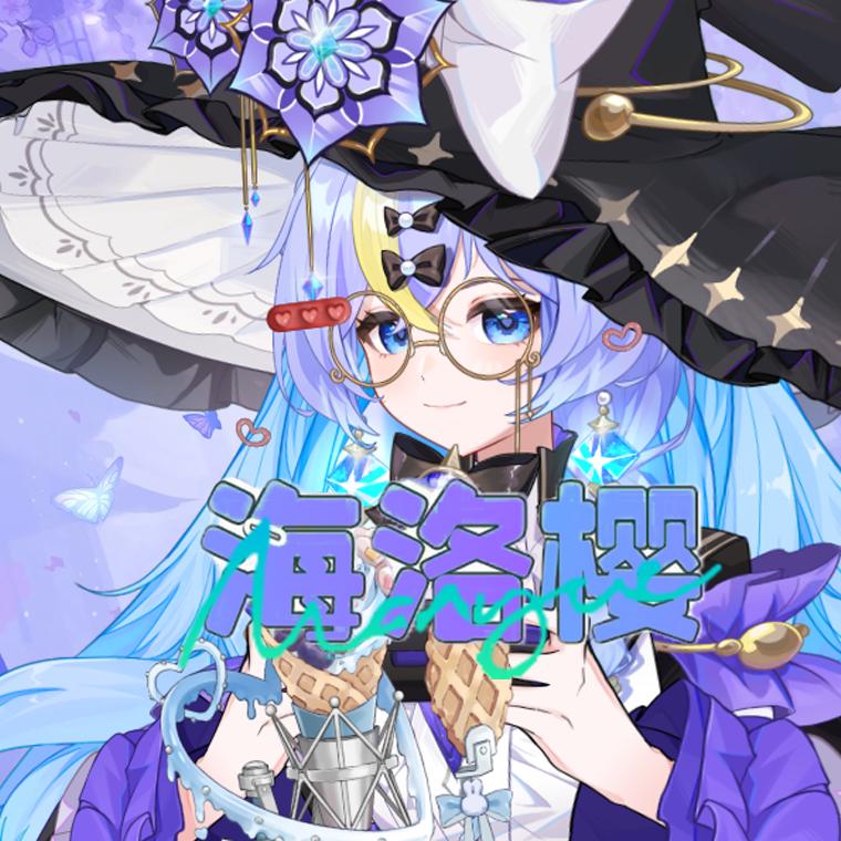 海洛樱Heroin